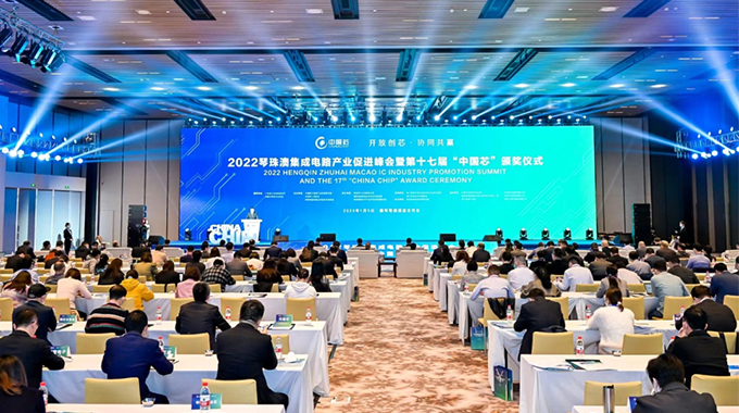 士兰微电子获第十七届“中国芯”优秀技术创新产品奖