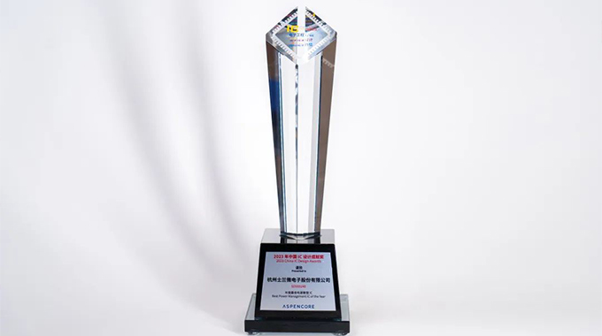 SD59D24B荣获“年度最佳电源管理IC奖”