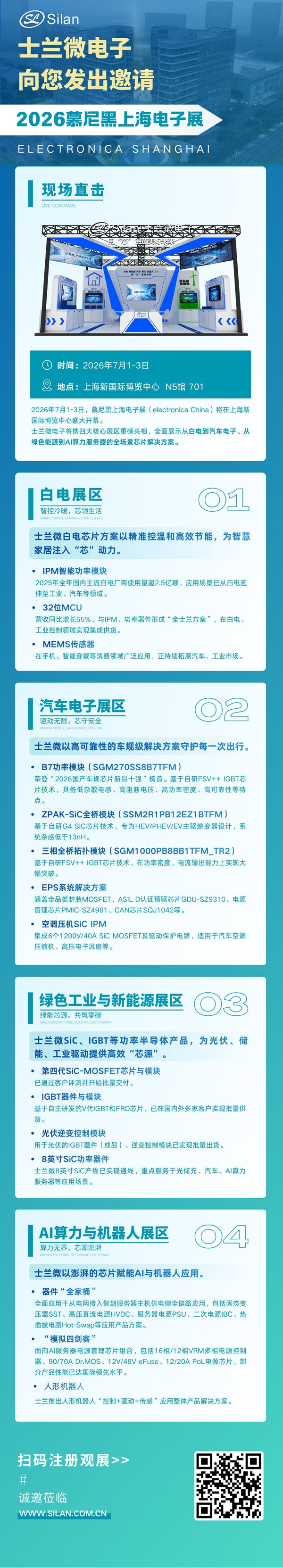 微信图片_2026-07-01_155939_432.jpg