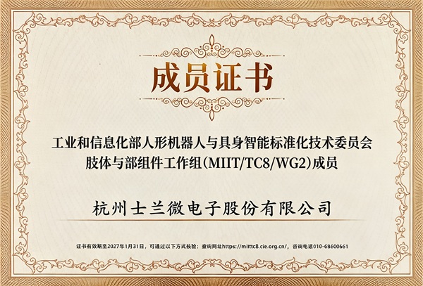 1784107092227799pEcN.jpg WG2.jpg