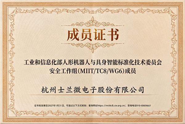 1784107111684396ZGTT.jpg WG6.jpg